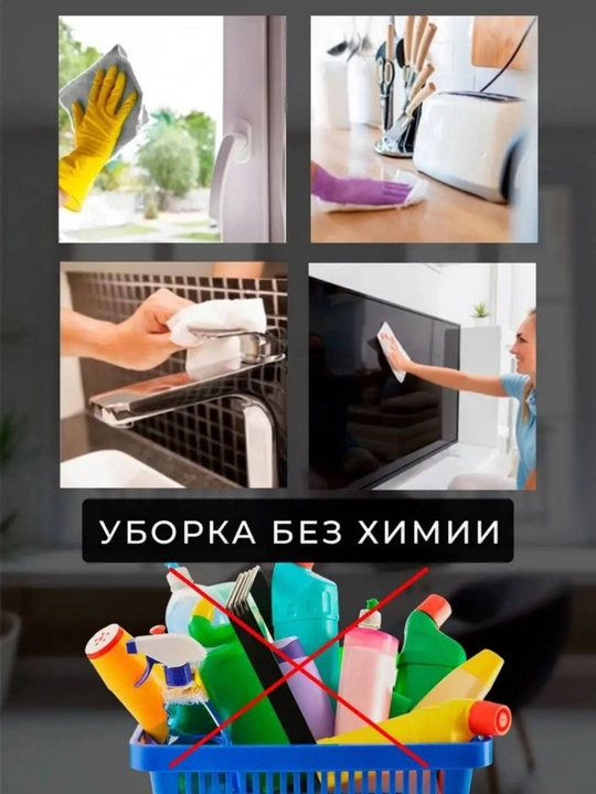 Салфетки для уборки, Губка для посуды, салфетки,салфетки, салфетки для уборки, ultra 20