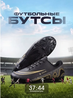 Черное стекло
