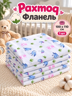 Голубой