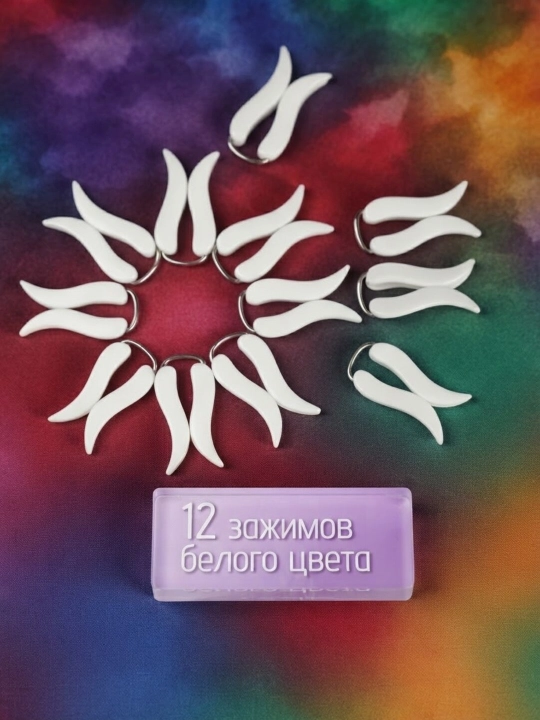 Sovg‘a to‘plami, mustahkam qisqichlar, to‘g‘nog‘ich, 12 dona, ro‘mol, hijob, sharf uchun - 