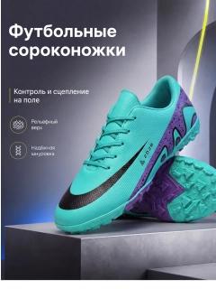 Бирюзовый
