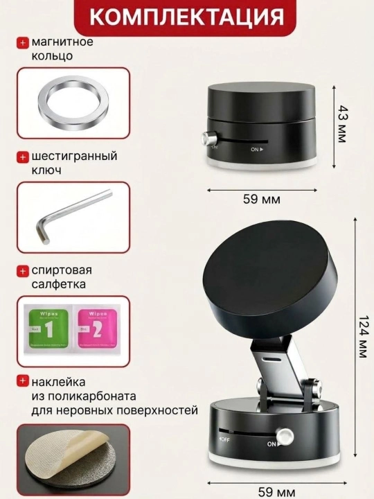 Магнитный держатель телефона для автомобиля, офиса и дома