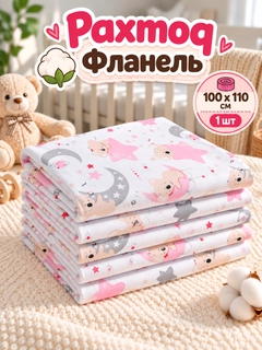 Конфетный
