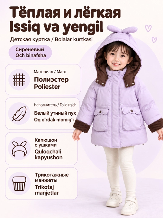 Детская куртка для мальчиков и девочек, модная ветровка для детей демисезонная