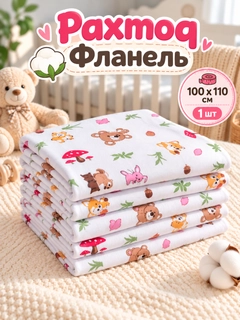 Медный