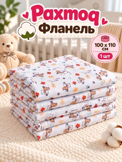 Бежевый