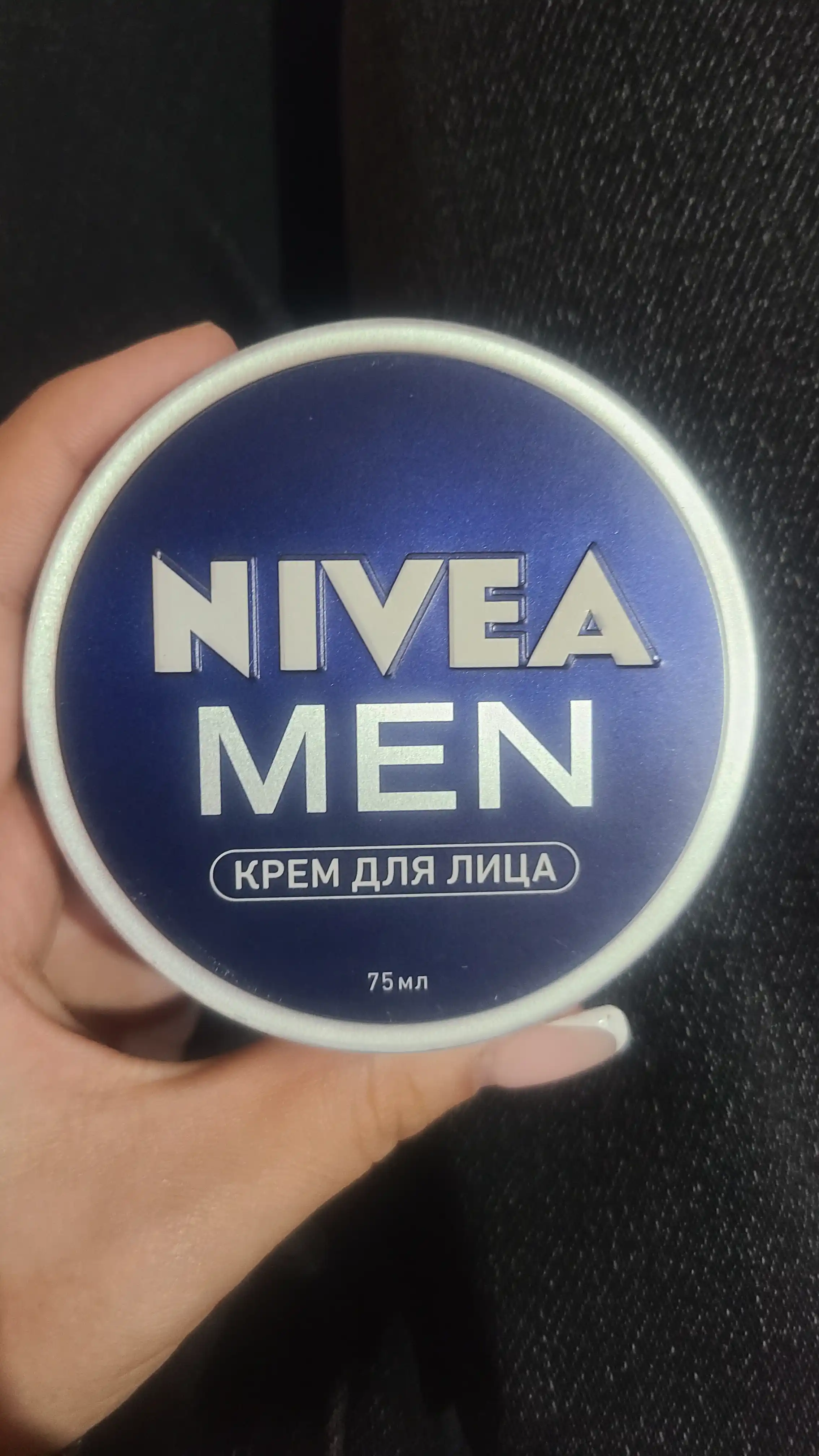 Erkaklar uchun yuz kremi NIVEA MEN, 75 ml