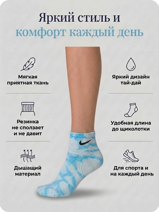Sport paypoqlari, uniseks, rangli, Tai Dai