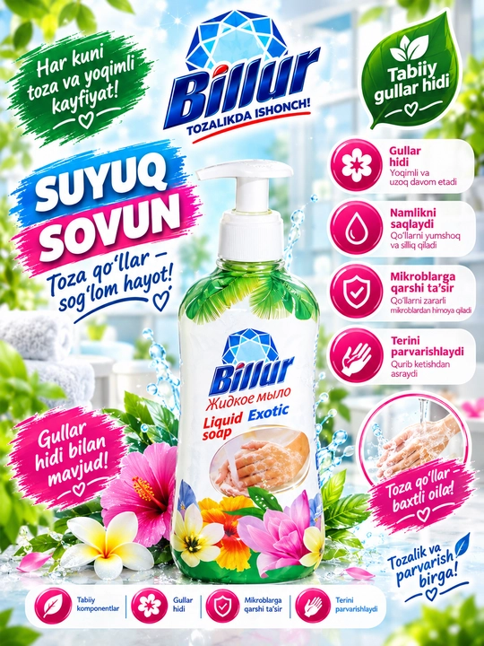 Billur Watermelon — Tarvuz hidli suyuq sovun, qo‘l yuvish uchun - 