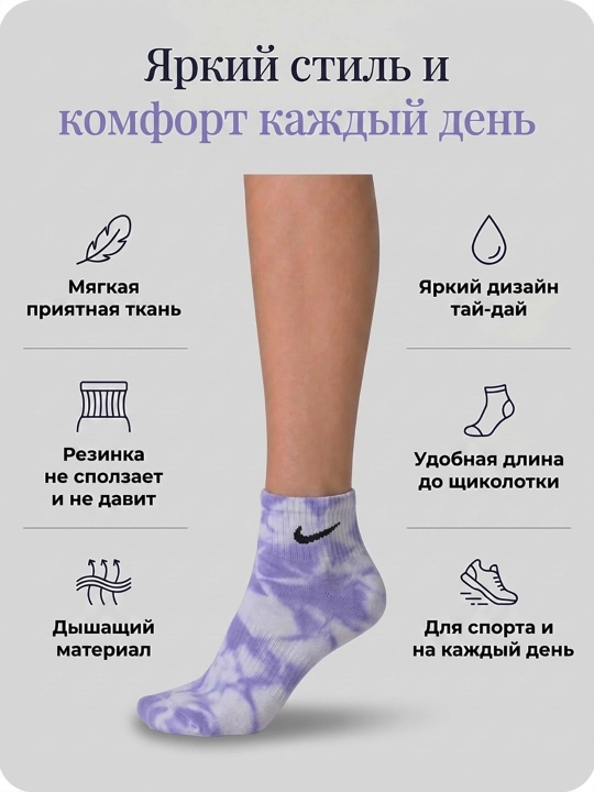 Sport paypoqlari, uniseks, rangli, Tai Dai