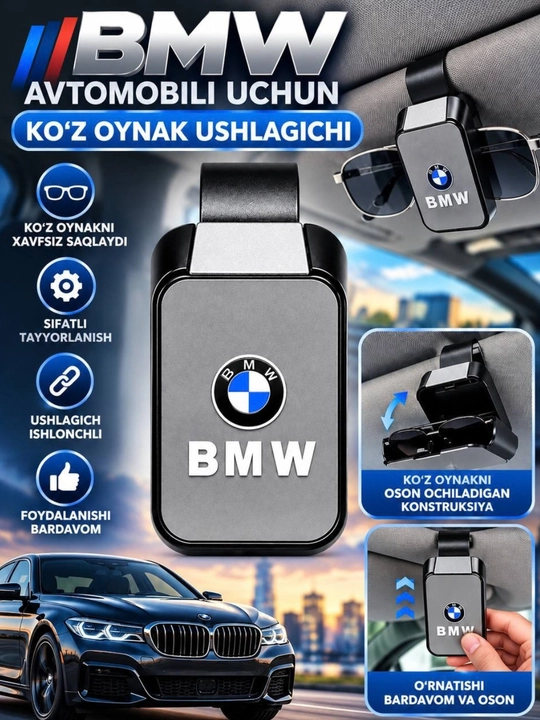 Держатель автомобильного ключа, держатель 8 дюймов,gm,bmw,haval,byd,honda,