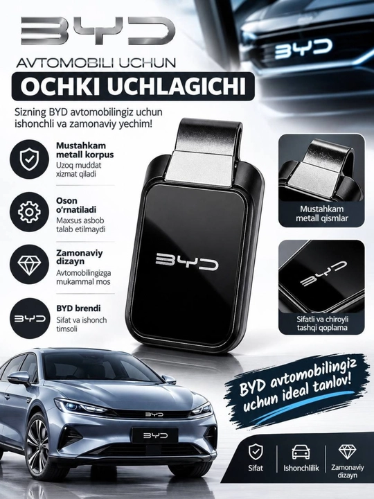 Держатель автомобильного ключа, держатель 8 дюймов,gm,bmw,haval,byd,honda,