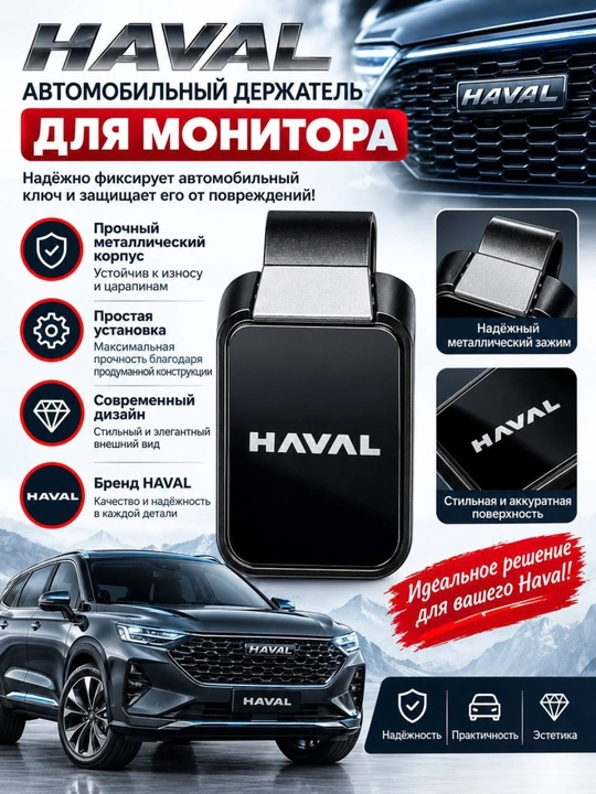 Avtomobil uchun ko'zoynak ushlagichi,8 Xil ushlagichi, gm,bmw,haval,byd,honda,ochki,