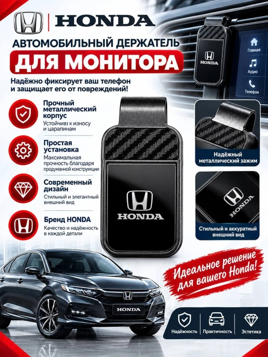 Держатель автомобильного ключа, держатель 8 дюймов,gm,bmw,haval,byd,honda,