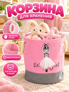 Розовый