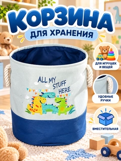 Синий