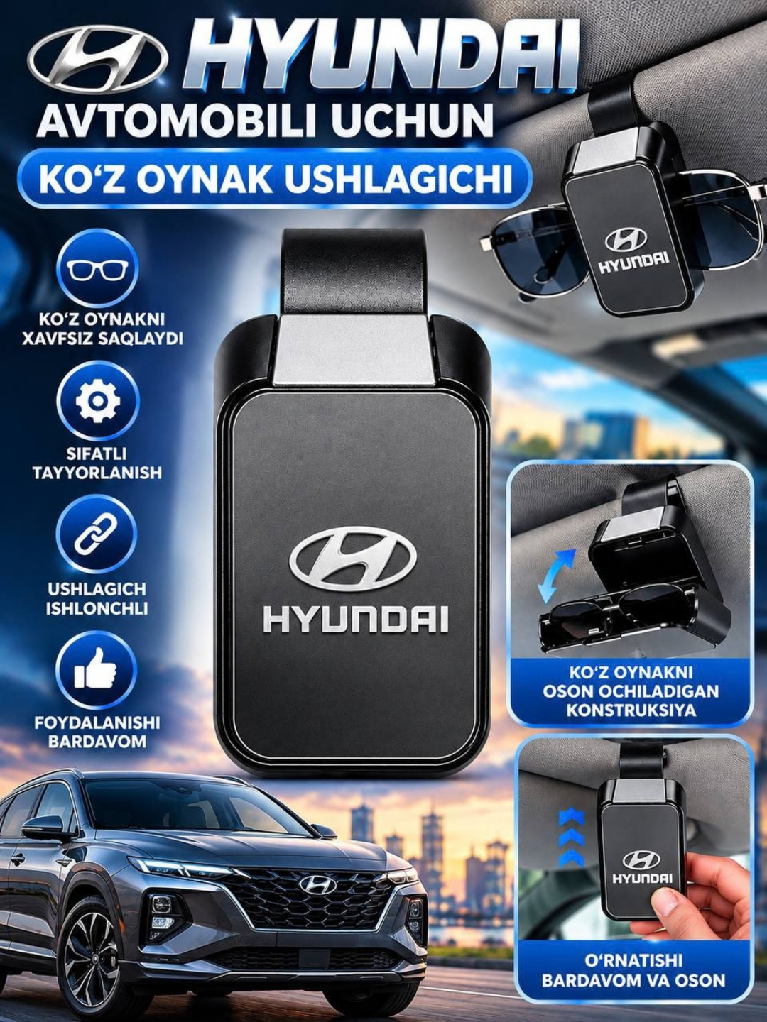 Держатель автомобильного ключа, держатель 8 дюймов,gm,bmw,haval,byd,honda,