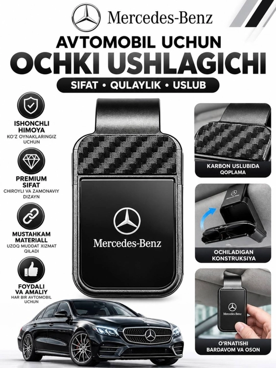 Держатель автомобильного ключа, держатель 8 дюймов,gm,bmw,haval,byd,honda,