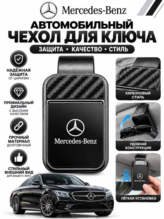 Держатель автомобильного ключа, держатель 8 дюймов,gm,bmw,haval,byd,honda,