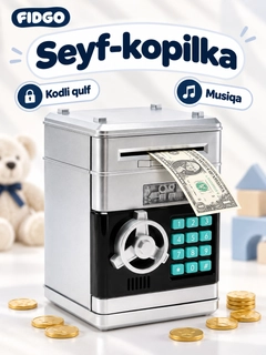Белый