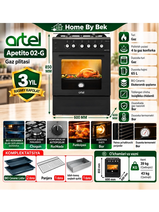 Artel Apetito 02-G CHU Чёрный - 