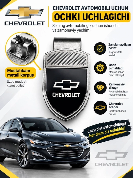 Держатель автомобильного ключа, держатель 8 дюймов,gm,bmw,haval,byd,honda,