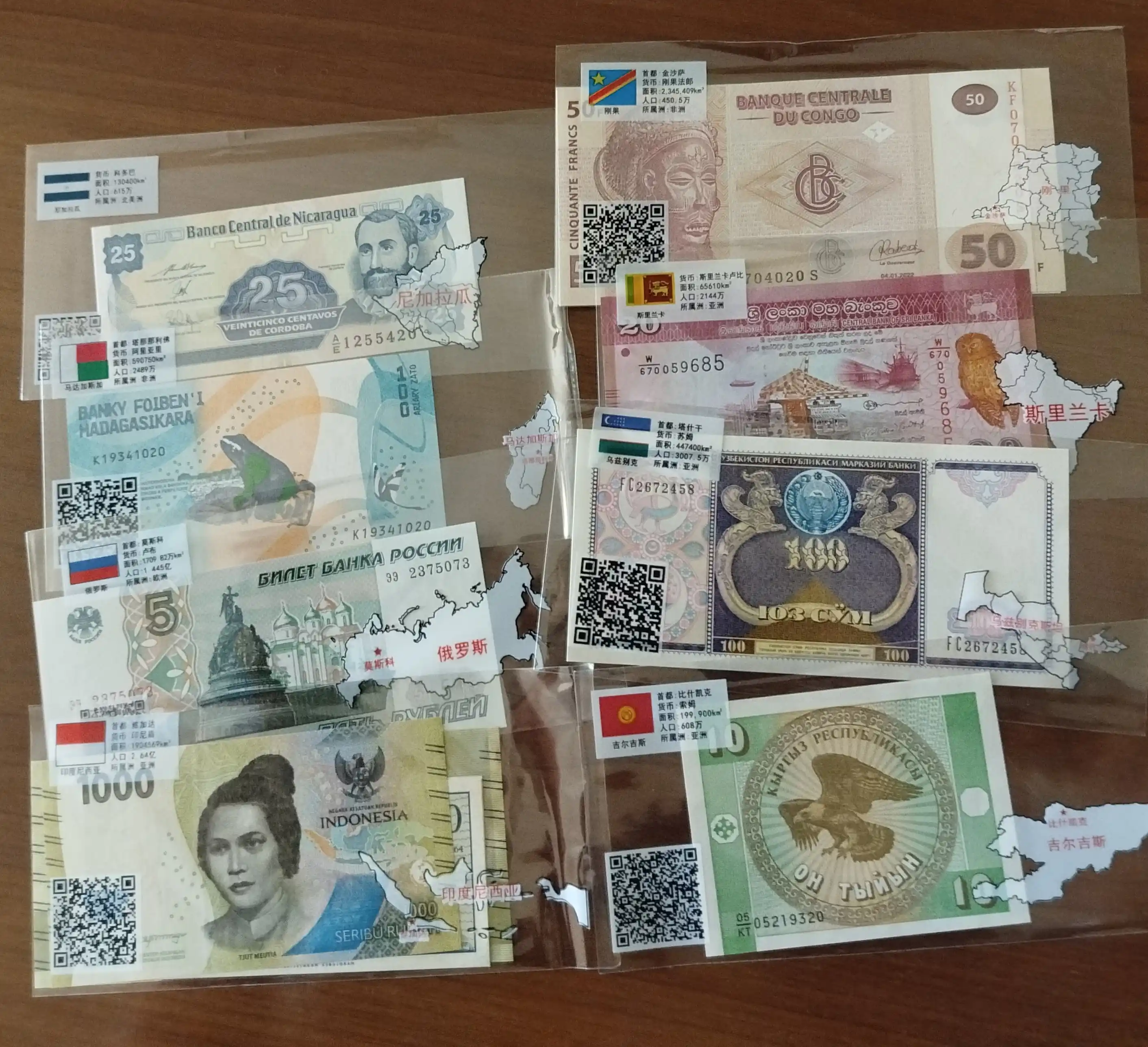 Dunyoning 50 mamlakatidan esdalik banknotlari to‘plami - sovg‘a g‘ilofidagi 50 ta xorijiy banknot