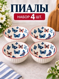 Аметистовый