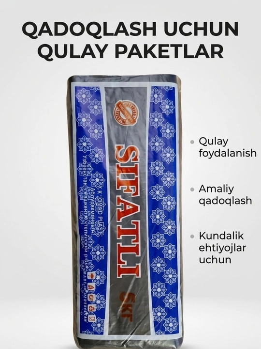 Paket  donali qadoqlash paketlari 30x50 sm, mustahkam sellofan, 5 kg gacha. 50  dona