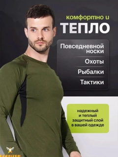 Зеленый