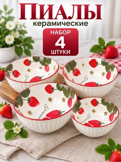 Вишнёвый