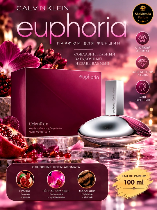 Calvin Klein Euphoria Eau de Parfum, ayollar uchun atir, 100 ml - 