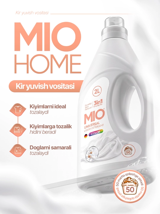 MIOHOME Универсальный белый гель для стирки, для автоматической и ручной стирки, 3в1, 2 л - 