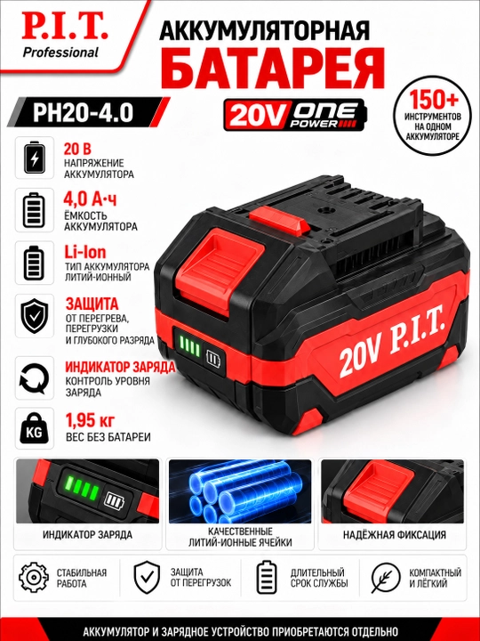 Система хранения STACKIN в сборе P.I.T. P0014-13