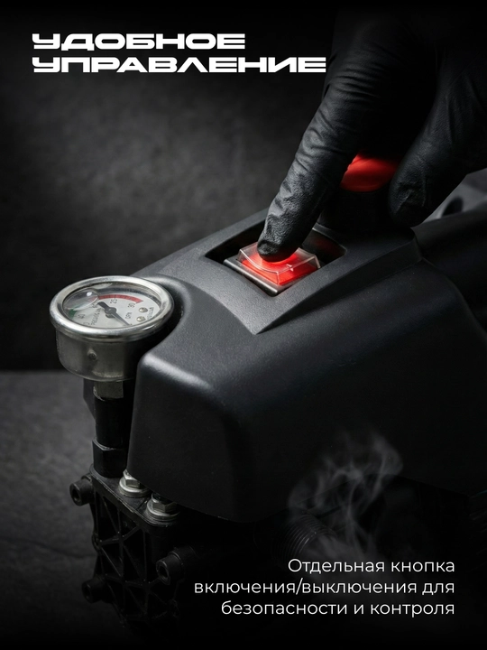 Alfa Karcher yuqori bosimli mashina, avtomobil yuvish moslamasi,avtomobil yuvish qurilmasi