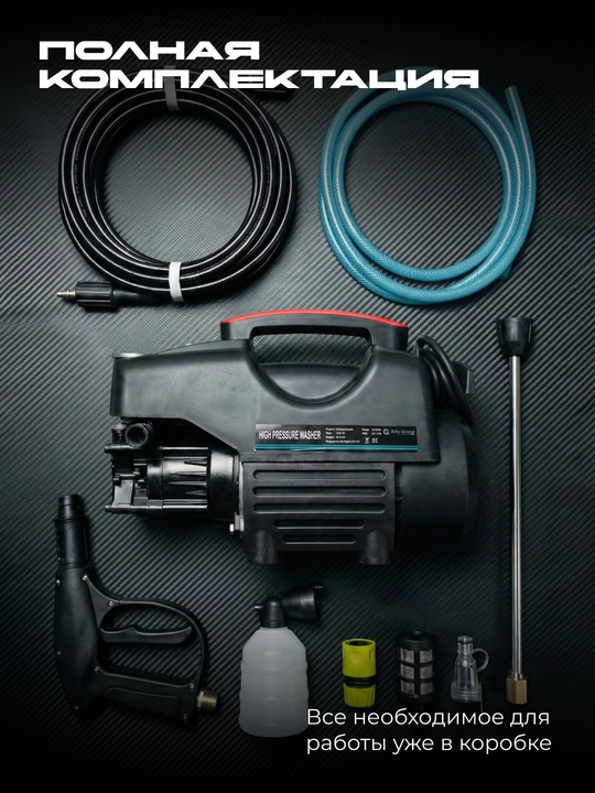 Alfa Karcher yuqori bosimli mashina, avtomobil yuvish moslamasi,avtomobil yuvish qurilmasi