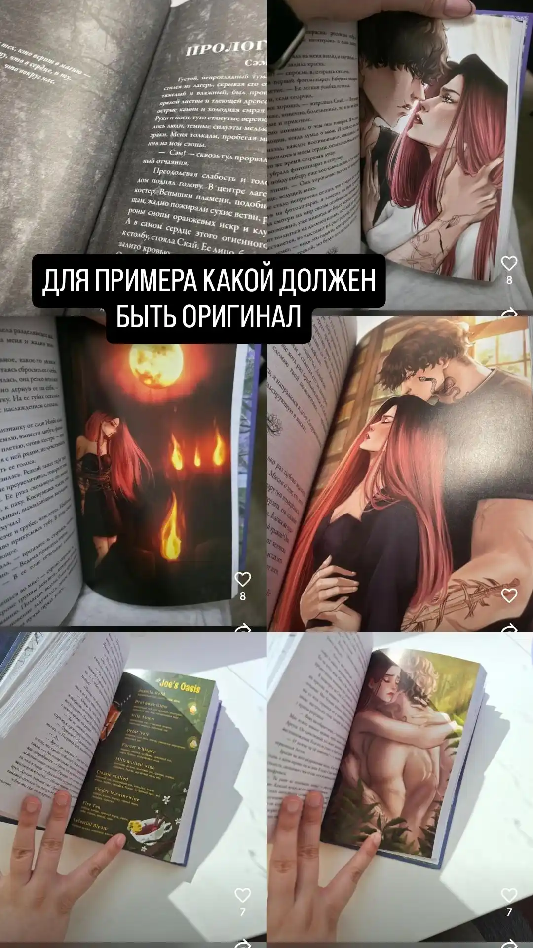 На острие клинка Лия Стеффи, Аллен Дуэль