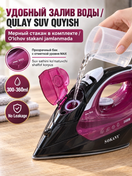 SOKANY SK-11003 bug'li dazmol, 2400Vt, keramik taglik, katta suv idishi