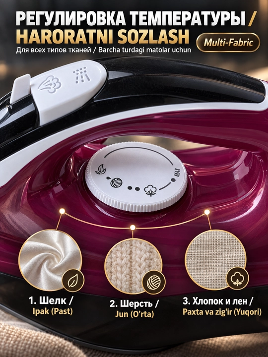 SOKANY SK-11003 bug'li dazmol, 2400Vt, keramik taglik, katta suv idishi