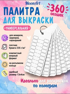 Голубой
