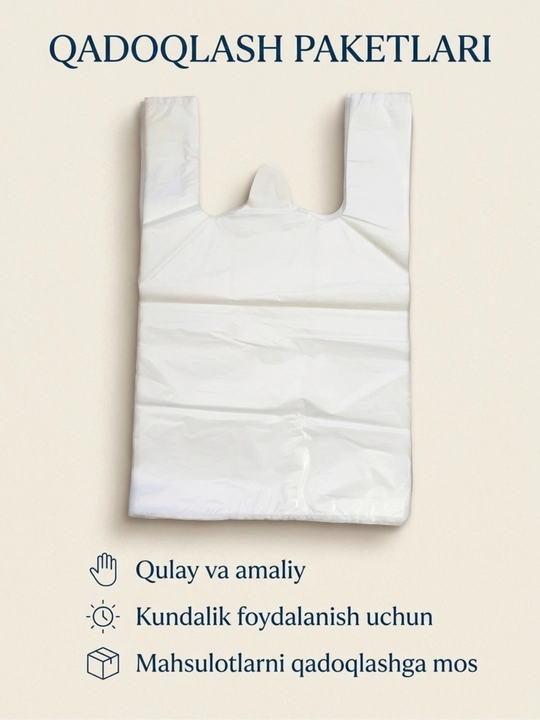 Paket DONALIi qadoqlash paketlari 30x50 sm, mustahkam sellofan, 5 kg gacha. 50 dona