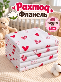 Алый