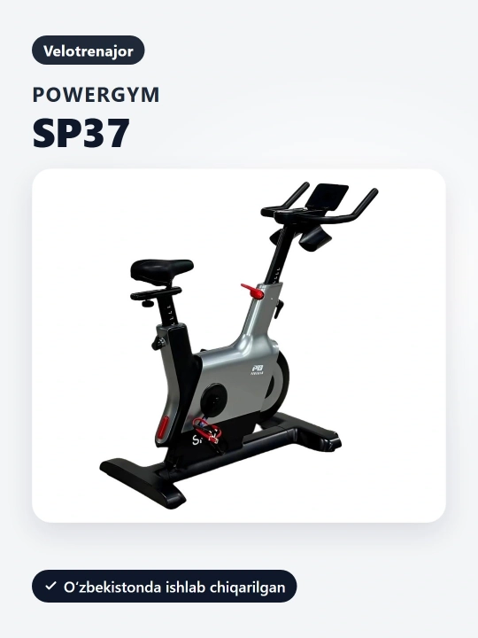Велотренажер PowerGym SP-37