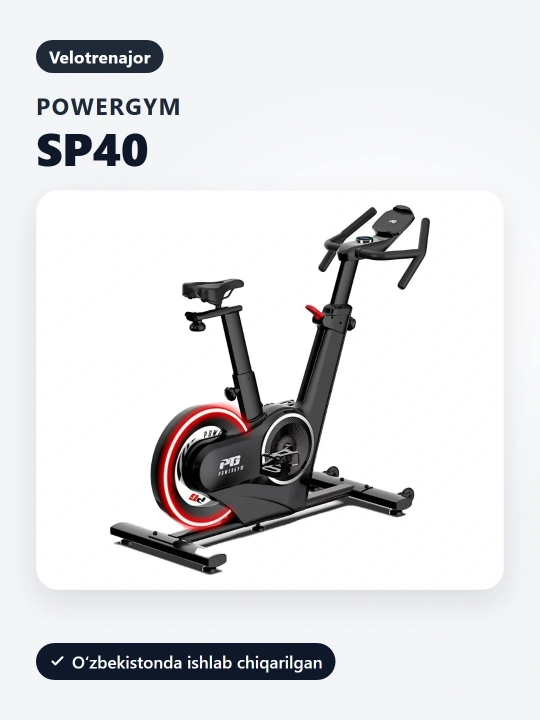 Велотренажер PowerGym SP-40, с LED-подсветкой