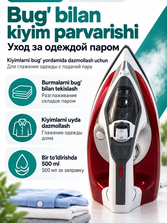 HALEY HY-233C bug'li dazmoli, 2400 Vt, keramika qoplamali, 500 ml - 