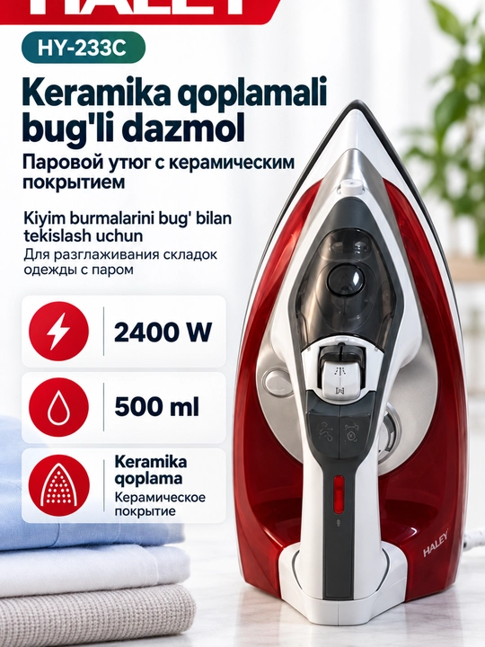 HALEY HY-233C bug'li dazmoli, 2400 Vt, keramika qoplamali, 500 ml
