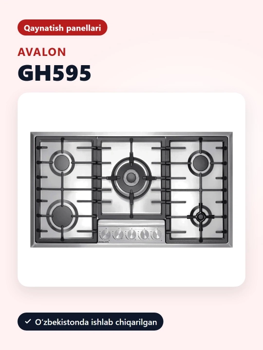 Варочная панель AVALON GH 595 Inox