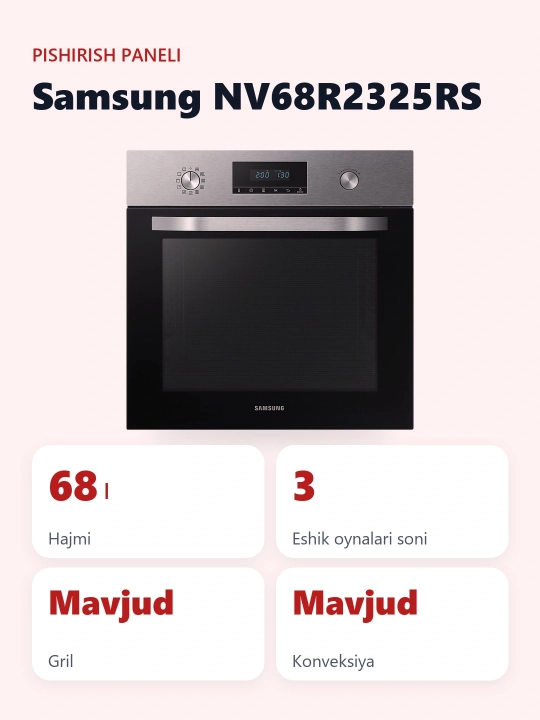 Варочная панель Samsung NV68R2325RS