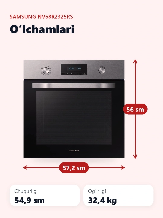 Варочная панель Samsung NV68R2325RS