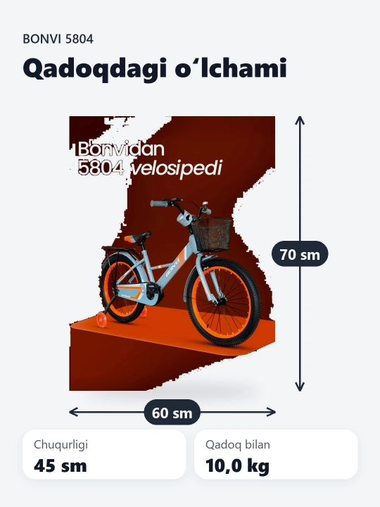 Bolalar uchun velosipedi, Bonvi 5804